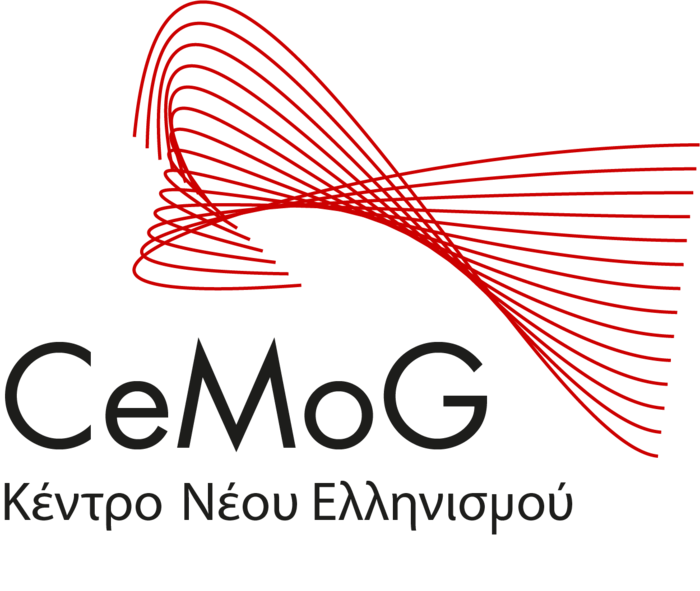 Κέντρο Νέου Ελληνισμού (CeMoG)