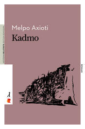 Melpo Axioti: Kadmo