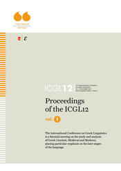 Proceedings of the ICGL12, Vol. 1