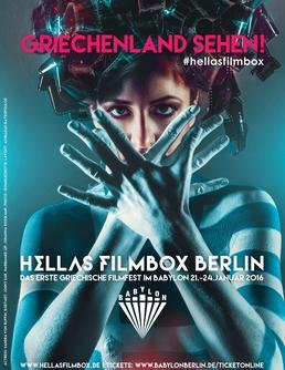 1. Griechisches Filmfestival in Berlin