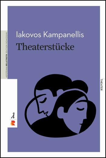 Kambanellis, Theaterstücke
