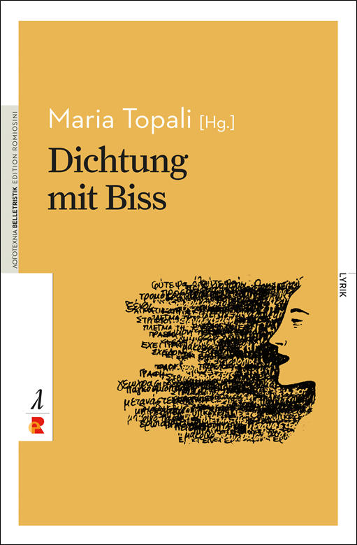 Dichtung mit Biss: Zeitgenössische Lyrik aus Griechenland