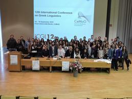 12th International Conference on Greek Linguistics (ICGL12)