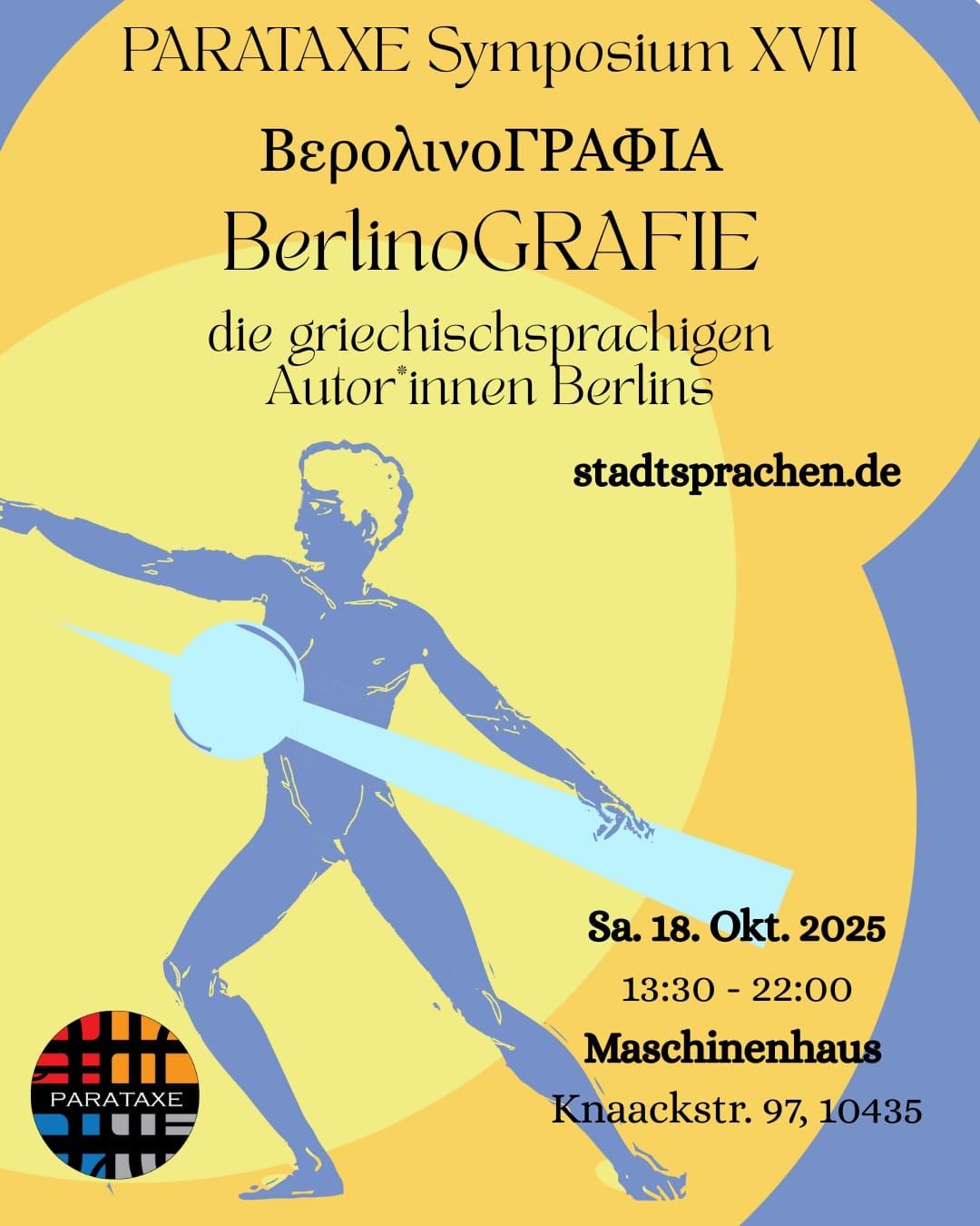 Parataxe Symposium XVII