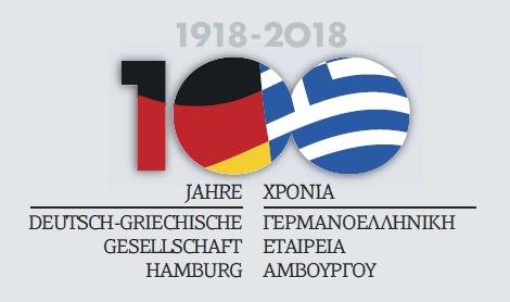 100 Jahre Deutsch-Griechische Gesellschaft Hamburg