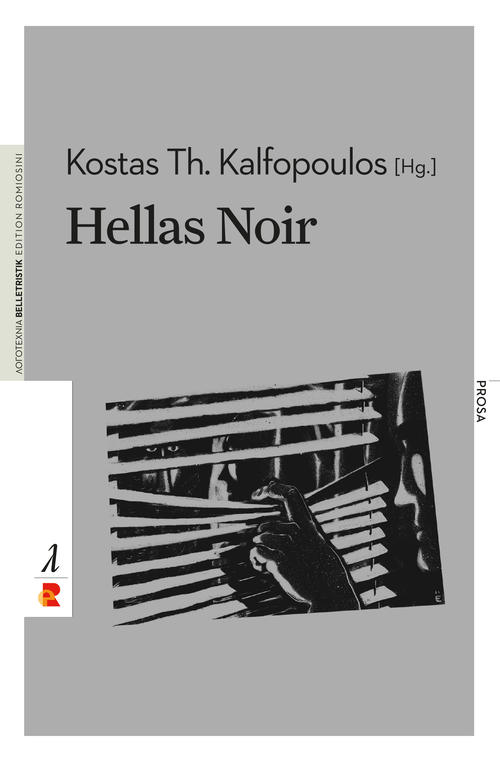 Kostas Kalfopoulos (Hg.): Hellas Noir. Griechische Kriminalliteratur aus dem 21. Jahrhundert