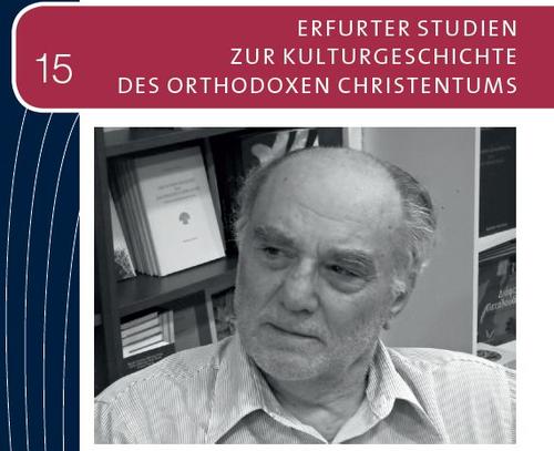 Isabella Schwaderer: Platonisches Erbe, Byzanz, Orthodoxie und die Modernisierung Griechenlands. Schwerpunkte des kulturphilosophischen Werkes von Stelios Ramfos (Bildquelle: Peter Lang)